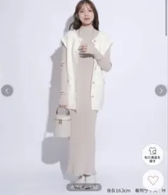 Mystrada ツイードベスト✖️ニットワンピ　サイズM