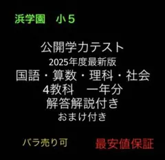 2026年最新】灘猛特訓の人気アイテム - メルカリ