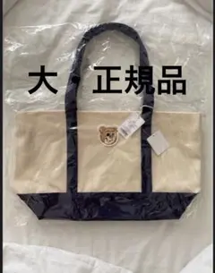 フェイラー　オールドテディ　LL ワッペントートバッグ　大