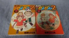 Hina様 リクエスト 2点 まとめ商品