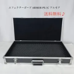 2026年最新】ARMOR PS-2NBの人気アイテム - メルカリ