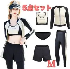 M レディースラッシュガードセット水着長袖フィットネスレギンス 体型カバー白黒