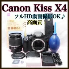 2026年最新】canon kiss x4 望遠の人気アイテム - メルカリ