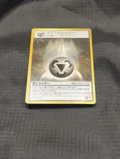 2026年最新】鋼エネルギー 旧裏の人気アイテム - メルカリ
