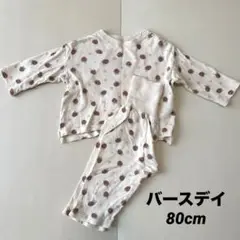 バースデイ　いちご柄ベビーパジャマ80cm