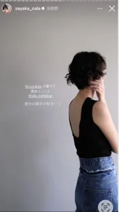 ella back open tank top (black) - メルカリ
