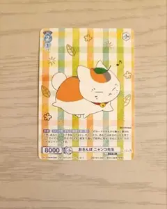 ヴァイス ブラウ CROSS A LINE 有栖川 帝統 PR プロモ 4枚 ヴァイス ブラウ CROSS A LINE 有栖川 帝統 PR プロモ 4枚 ヴァイス