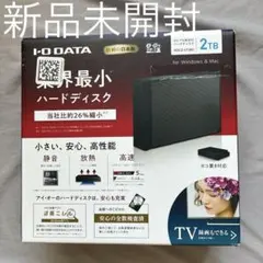 2026年最新】新品未開封ハードディスクの人気アイテム - メルカリ