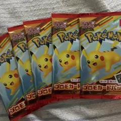 ポケモンカード マクドナルド ハッピーセット 未開封 5パック マクドナルド ハッピーセット2025 プロモカードパック 未開封パック