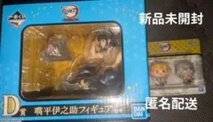 鬼滅の刃 嘴平伊之助　D賞 フィギュアセット
