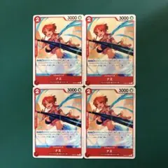 ワンピースカード  ナミ【C】OP04-011