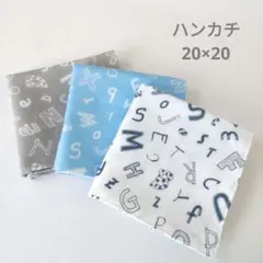 ガーゼハンカチ　3枚組