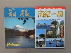 Item thumbnail for item 0c031c28-b3ef-47d3-b673-75a15b55f778