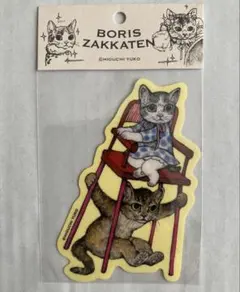 さくら(価格相談◎)様 リクエスト 2点 まとめ商品