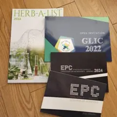 2026年最新】ユニシティ ハーバリストの人気アイテム - メルカリ