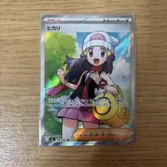 ポケモンカード ヒカリ SR 106/090
