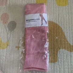 着圧おやすみソックス ピンク 23-25cm