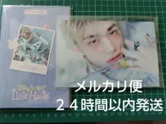 Straykids 6期ペンミ　ポストカード　ヒョンジン