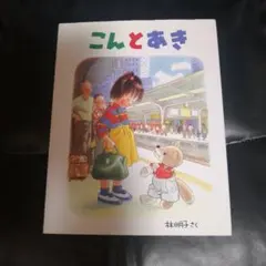 Shiho様 リクエスト 2点 まとめ商品