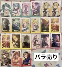 プロセカ エピカ バーチャル・シンガー(KAITO以外) バラ売り