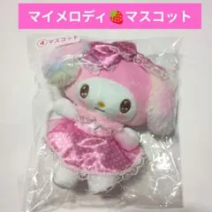 サンリオ マイメロディ