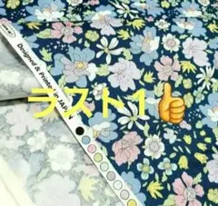 青緑系　オックス　ボタニカル　花　生地巾110×50cm