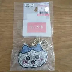 ちいかわ　キーチャーム　ハチワレ　ラインストーン　しまむら