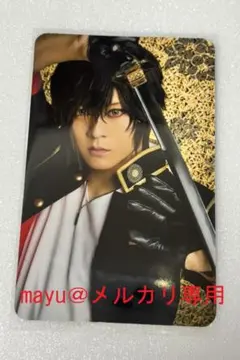 ミュージカル刀剣乱舞　大俱利伽羅　まとめセット