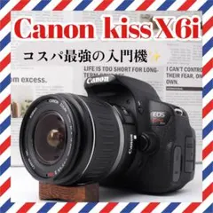✨すぐに始めれる 美品 Wi-Fiスマホ転送 Canon Kiss X8i - メルカリ