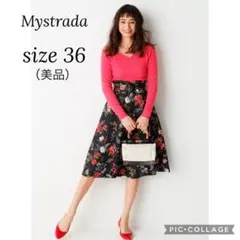 25【マイストラーダ】フラワーペイントスカート ベルト付 花柄 膝丈 フレア 黒