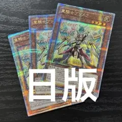 2026年最新】プリメラ 25th アジアの人気アイテム - メルカリ