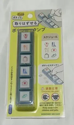 こどものかお スタンプ ポチッとPick! スケジュール