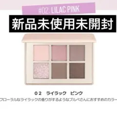 VDL アイシャイン　カラーモードパレット　02 ライラックピンク　アイシャドウのサムネイル
