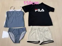 FILA 水着セット 4点　150cm 女の子