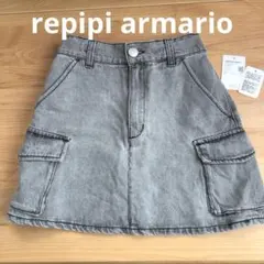 レピピアルマリオ 女の子 スカートグレーデニムSサイズ（140〜150cm）美品