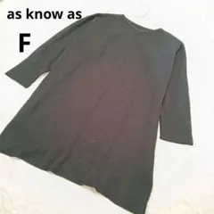 アズノゥアズ ニットチュニック 長袖 黒 無地 ゆるだぼ トップス/F