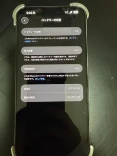 iPhone 15Pro MAX 256GB