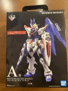 一番くじ 機動戦士ガンダム A賞 フリーダムガンダムMASTERLISE