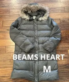 BEAMS HEART フード ファー付き　ロング　ダウンコート　ジャケット