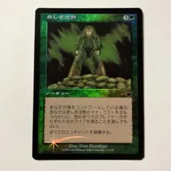 2026年最新】MTG FOIL 中国語の人気アイテム - メルカリ