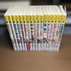 10歳までに読みたい世界名作シリーズ　17冊セット