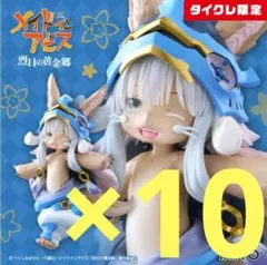 2025年最新】タイクレ限定 ナナチの人気アイテム - メルカリ