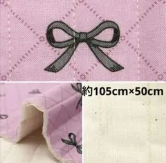 薄紫 リボン柄 キルティング生地　ハギレ