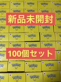 ポケモン マクドナルド ハッピーセット 2025 第1弾 おもちゃ100個セット