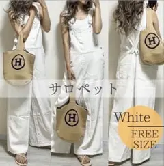 オーバーオール　サロペット　オールインワン　オールシーズン 黒　白　フリーサイズ