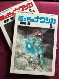 Item thumbnail for item 84322b33-a694-4572-a980-2379bc7bfd74