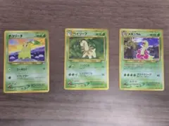 ポケモンカードe】チコリータ ベイリーフ メガニウム 1st Edition