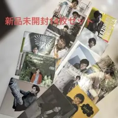 【新品未開封】嵐二宮和也クリアファイル14枚セット