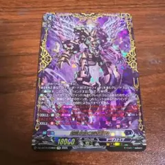 ヴァンガード/武奏烈華/FFR/超載永刧の時空巨神