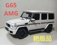 2026年最新】AMG gt 1/18の人気アイテム - メルカリ